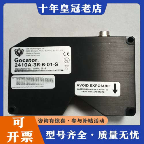 议价Gocator 3D乐姆迈激光传感器议价