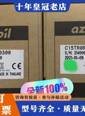 议价SDC15 C15TR0RA0300 C15TV0RA030议价