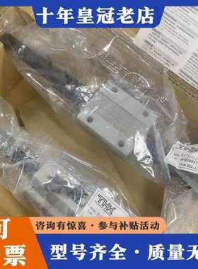 议价THK滚珠BNT2010-2.6ZZ+249.5LC可维修