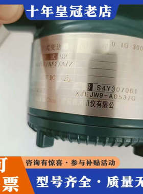 议价横河川仪智能式变送器EJ430E  JAS4G-917EB/议价