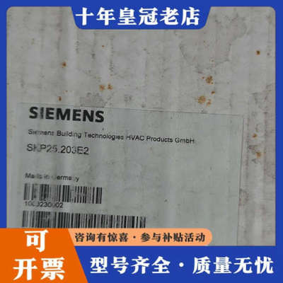 议价SKP25.203E2液压执行器。议价