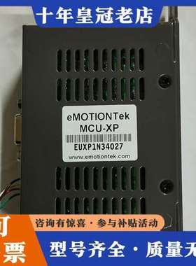 议价eMOTIONTeK  MCU-MP EUXP1N27007可维修
