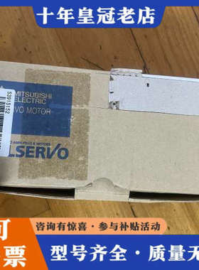 议价三菱伺服电机HG-KFS43B一台，实物如下图所示，议价