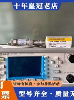 议价安捷伦E4418B 8481D 11708A 衰减器50可维修