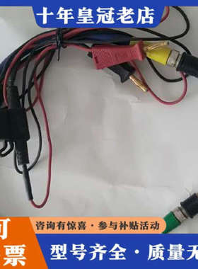 议价ETAS线缆，F 00K 104 928以太网链连接和供电电议价