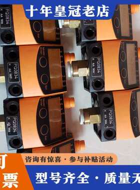 议价IFM易福门PQ0834传感器可维修