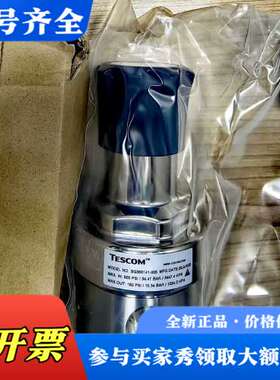 议价TESCOM调压阀，SG366121T-008议价
