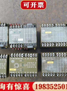 议价PILZ皮尔兹安全继电器PNOZ1  PNOZV  PZE5议价