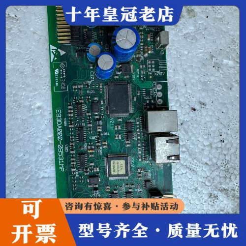 议价【库卡】【E93DA000-0B531MP 控制板】配件价格议价