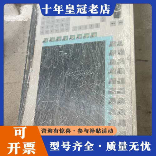 议价PC670 6AV7723-1BC10-0AA0 电压议价