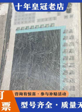 议价PC670 6AV7723-1BC10-0AA0 电压议价