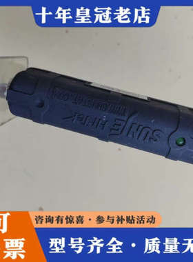 议价SUNJE  静电感应器 SM-10 ，有两个，下来的实议价