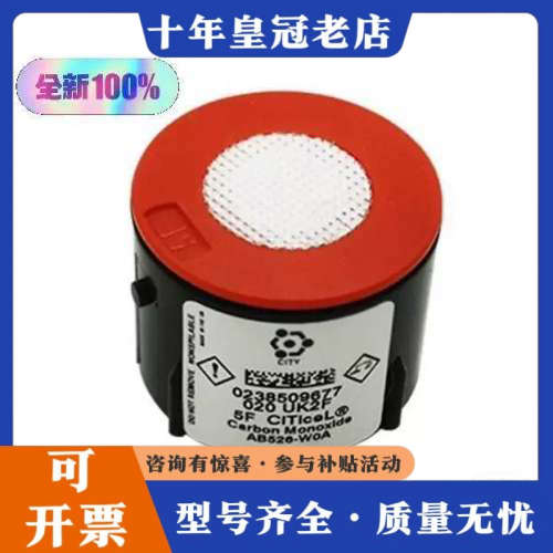 议价英国City，CiTicel厂家代码：AB526-W0A型号议价