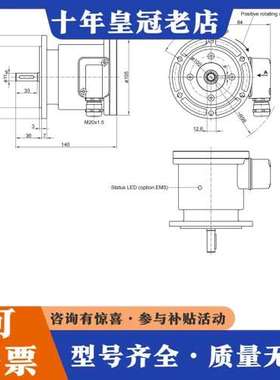 议价POG86 TN1 DN 2048 I，堡盟编码器。可维修