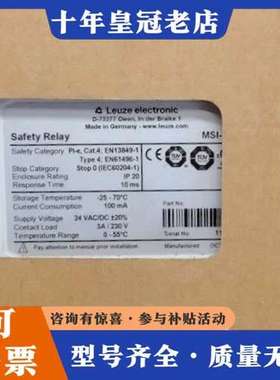 议价 547950 安全继电器 MSI-SR可维修