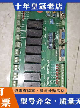 议价WEIHONG维宏 接线板议价