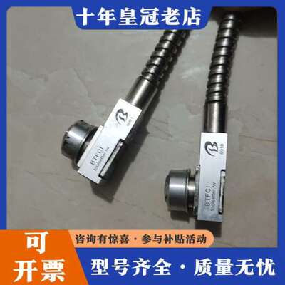 议价盲捞机量测器 型号BTFC1 两个 成色漂亮可维修