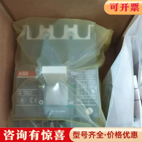 议价ABB塑壳断路器 Simax系列 Sim100A,额定电流1议价