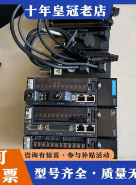 议价汇川 套装伺服电机驱动器 lS620PS2R81议价