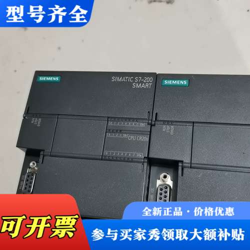 议价PLC200 SMART  CPU CR20s  6E议价