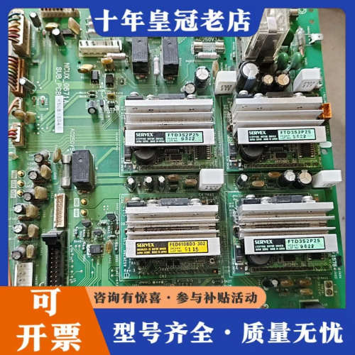 议价日本SERVEX伺服驱动器主板 NCUX-0671A SUB议价