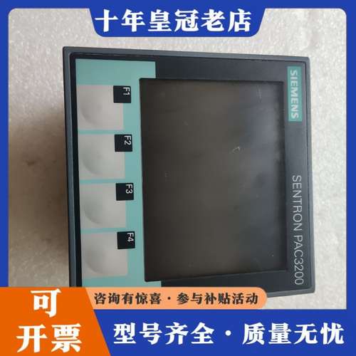 议价7KM2111-1BA00-3AA0显示器，成色如可维修