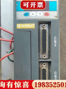 议价东菱EPS-EB01D5123-0000实物拍摄，下来的议价