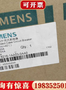 议价3VT塑料外壳断路器 3VT8216-1AA03-0A议价