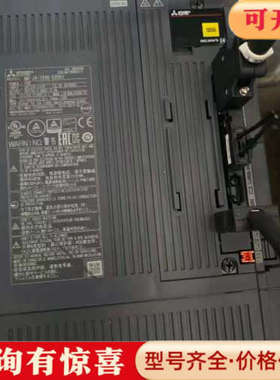 议价三菱伺服驱动器MR-J4-700B-E0901，7KW功率，议价