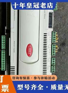 议价CAREL卡乐控制器PLC  PC01000CS0 和PCO可维修