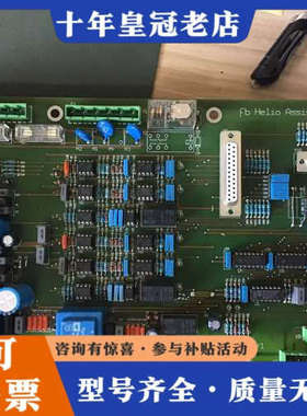 议价GUTH P0205  Fb Helio Assist 20议价