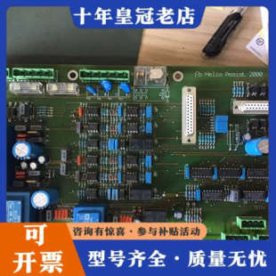 Assist 议价GUTH Helio 20议价 P0205