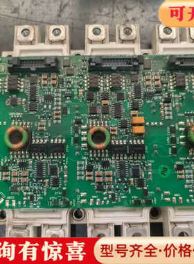 议价FS225R12KE3加AGDR-71C完好无修议价