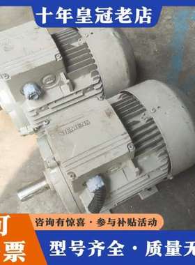 议价电机，型号1LA7113-4AA10，三相，几乎，可维修