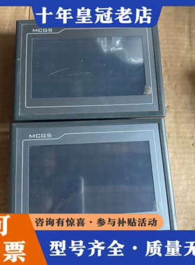 议价昆仑通态TPC7012EI，实物拍摄，带膜，功能完好，标议价