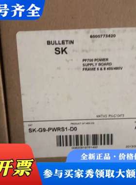 议价AB罗克韦尔 PF700电源板 SK-G9-PWRS1-D0议价