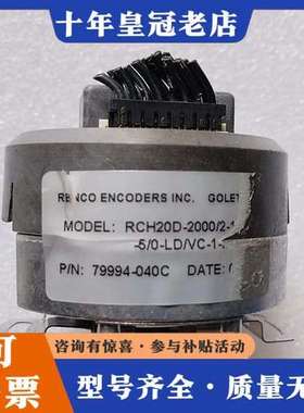 议价编码器RCH20D-2000/2-12MM-5/0-LD可维修
