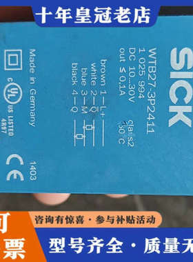 议价德国光电传感器WTB27-3P2411，库存新的议价