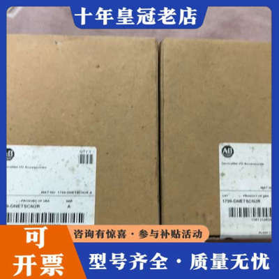 议价1799-DNETSCN2R议价