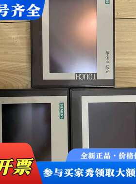 议价触摸屏smart700iev3议价