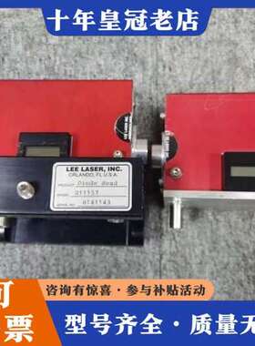 议价LEE LASER 011157 DIODE HEAD, 二可维修