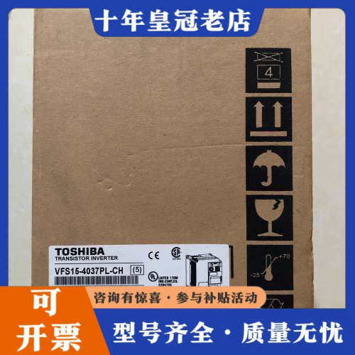 议价正品  VFS15-4037PL-CH 实物照..现议价