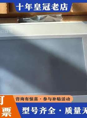 议价昆仑通态TPC7032Ni-4G可维修