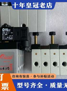 议价Boncsi电磁阀E13A/4-3P5可维修