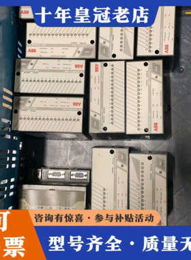 议价ABB 07KT92 工程余货   欢迎议价！议价