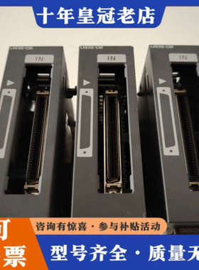 议价L6EXE-CM议价