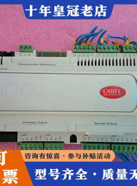 议价意大利CAREL卡乐PCO2控制器，型号PCO2000AS0议价