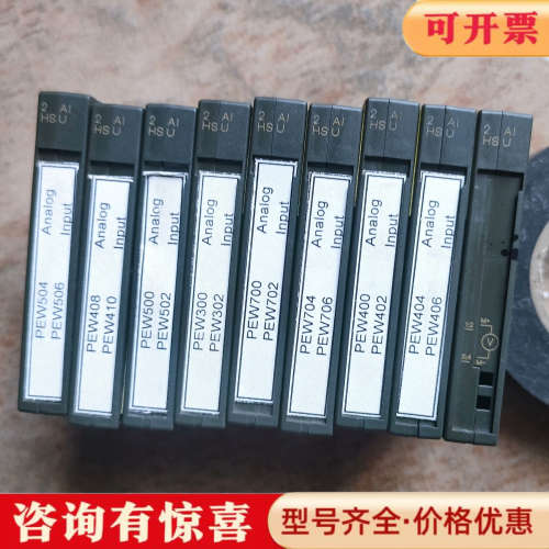 议价PLC，123-1FB50-AB0，123  1FB5议价