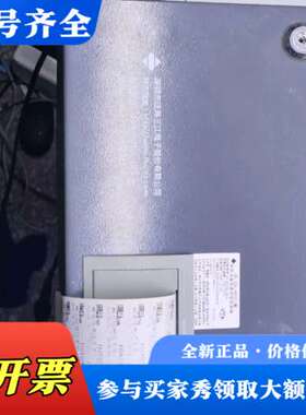 议价泛海三江电源主机JB-QBL-DK510   50点议价