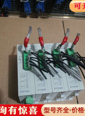 议价DTC1000V/DTC2000V正品台达主机模块，议价